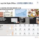 산내교차로3 이미지