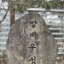 이수초등학교 | 서초구 방배동, 방배우성아파트 임장 후기