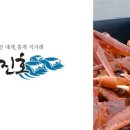 수진수산 이미지