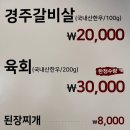 또또목장 이미지