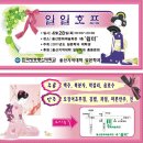 쉼터호프 이미지