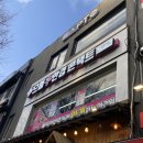 홍제 안경 콘택트 | 으뜸플러스안경 홍제점 안경 구매 후기- 홍제 안경, 홍제역 안경, 홍제동 안경, 가성비 안경점, 블루...