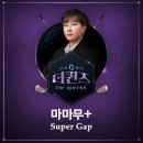 더퀸즈