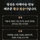 먹을 복 네이버블로그