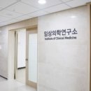 순천향미래의학관 새부천신문