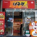 호텔스카이파크 3 이미지