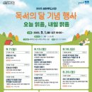 샘마루도서관 이미지