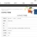 대학구내서점 이미지