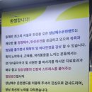 경주)양남해수온천랜드24시 목욕탕 후기