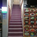 대호김밥식당 이미지