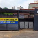 청양환경자원 이미지