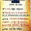 경포천로 이미지