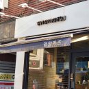 강동-천호-1356 이미지