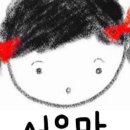 서윤헤어 - 남구 | 서윤헤어