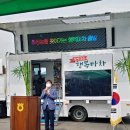 행복마차