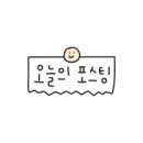 호랭이피자 이미지