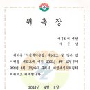 예현세무회계