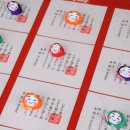 내일도 럭키 이미지