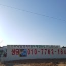 은아애견농장 | 일산파주 반려견 강아지분양 은아애견농장 직영점 방문후기