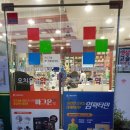 오치우리약국 이미지