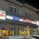 항방양육관(오학점) 네이버블로그