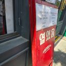 코끼리광고 - 경주시 | 주말 대기 성공 영등포 코끼리베이글 화덕 맛 후기