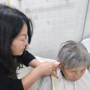 비전메디칼 | 양산 사랑요양원에서 특별한 봉사 후기 | KBS 아트비전미용학원 미용봉사