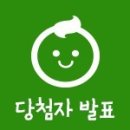 H1722 | [맘스홀릭] 네스퀵과 함께하는 건강한 아침식사 체험단 100명 당첨자발표!!