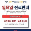 오케이마디의원 이미지