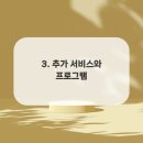 스마트 골프연습장 이미지