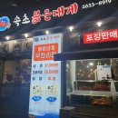 속초붉은대게 이미지
