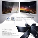 H7501 | 삼성 SUHD TV 65인치 KS9500 직접 구입 및 사용 후기 (UN65KS9500F 모델)