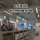 탁구벅스
