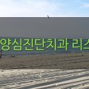 이인규치과의원 이미지