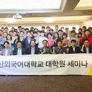 부산외국어대학교 대학원 이미지