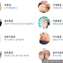 남악한방병원 이미지