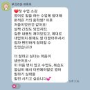 지젤잉글리쉬 | 춘천 성인 전문 영어회화, 지젤잉글리쉬 수업 후기