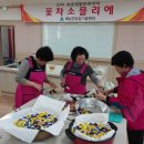 해남군농업기술센터 이미지