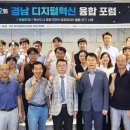 경상국립대학교 융합과학기술대학원 이미지