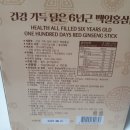 백일유통 - 서구 | 백일유통