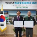 의정부시시설관리공단 노동조합 이미지