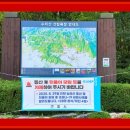 서울 근교 수리산 등반(2020.09.12 토요일) 이미지