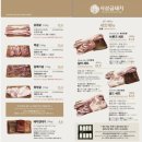 WR(부산광역시 사상구)-[광장로]-하-12 | 사상역삼겹살맛집 사상금돼지 사상1등고기집 솔직후기