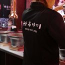 라무야끼 이미지