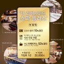 더 메디스파 이미지