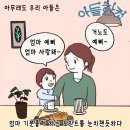 한컷 이미지