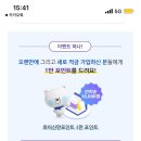 쏠메이트 - 관악구 신림로 340 | 쏠메이트