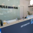 홍플란트치과의원 티스토리