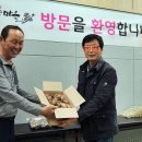 심동리 산촌 영농조합법인 이미지