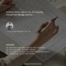 한샘일루아 - 도봉구 도봉로 678 | 한샘일루아
